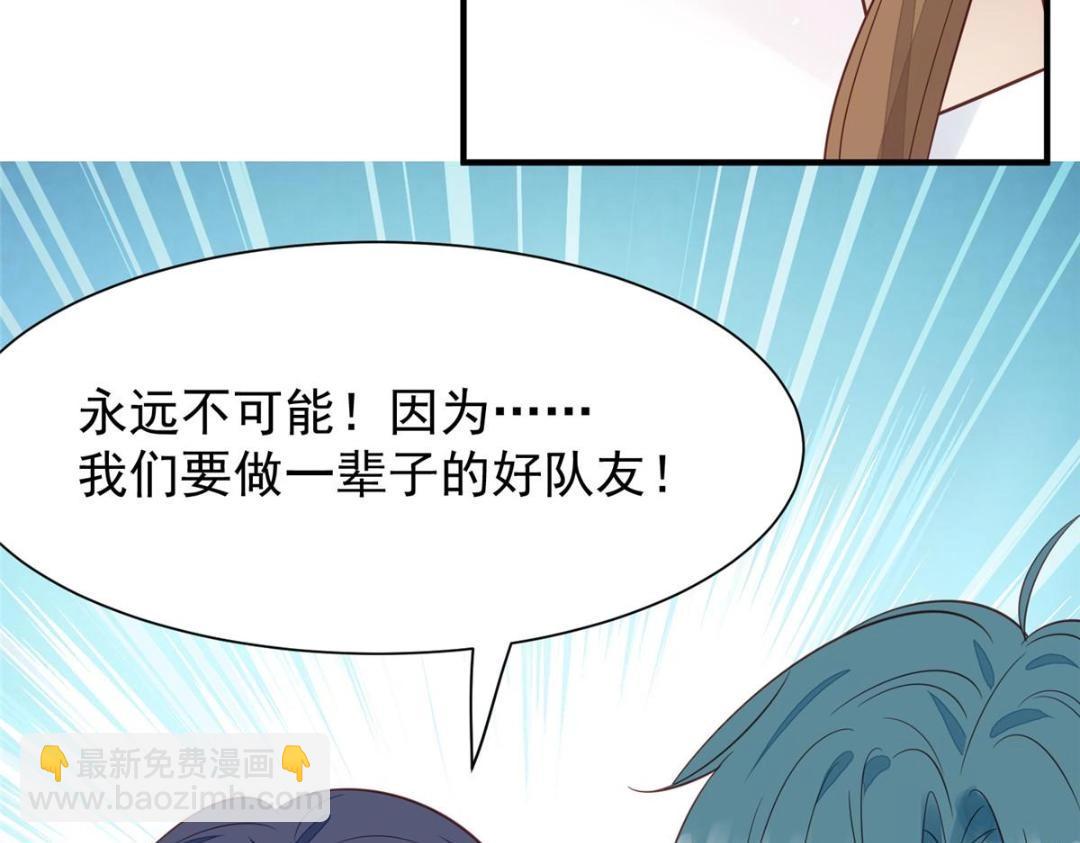 190 她竟然是女孩子？(1/2)-第192话