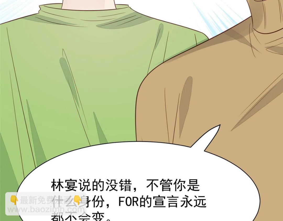 190 她竟然是女孩子？(1/2)-第192话