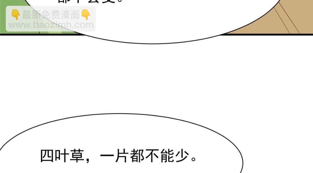 190 她竟然是女孩子？(1/2)-第192话