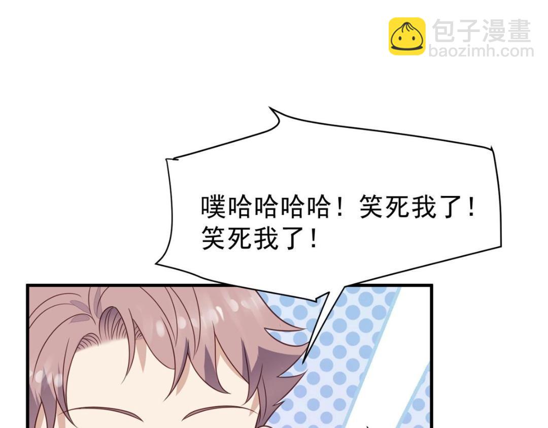 190 她竟然是女孩子？(1/2)-第192话