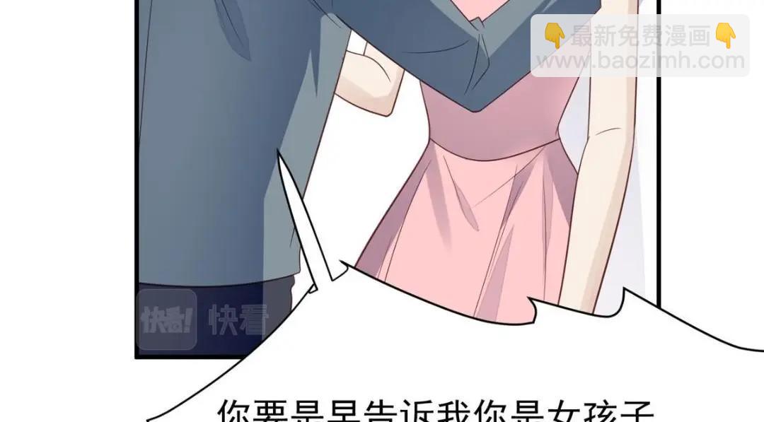 190 她竟然是女孩子？(1/2)-第192话