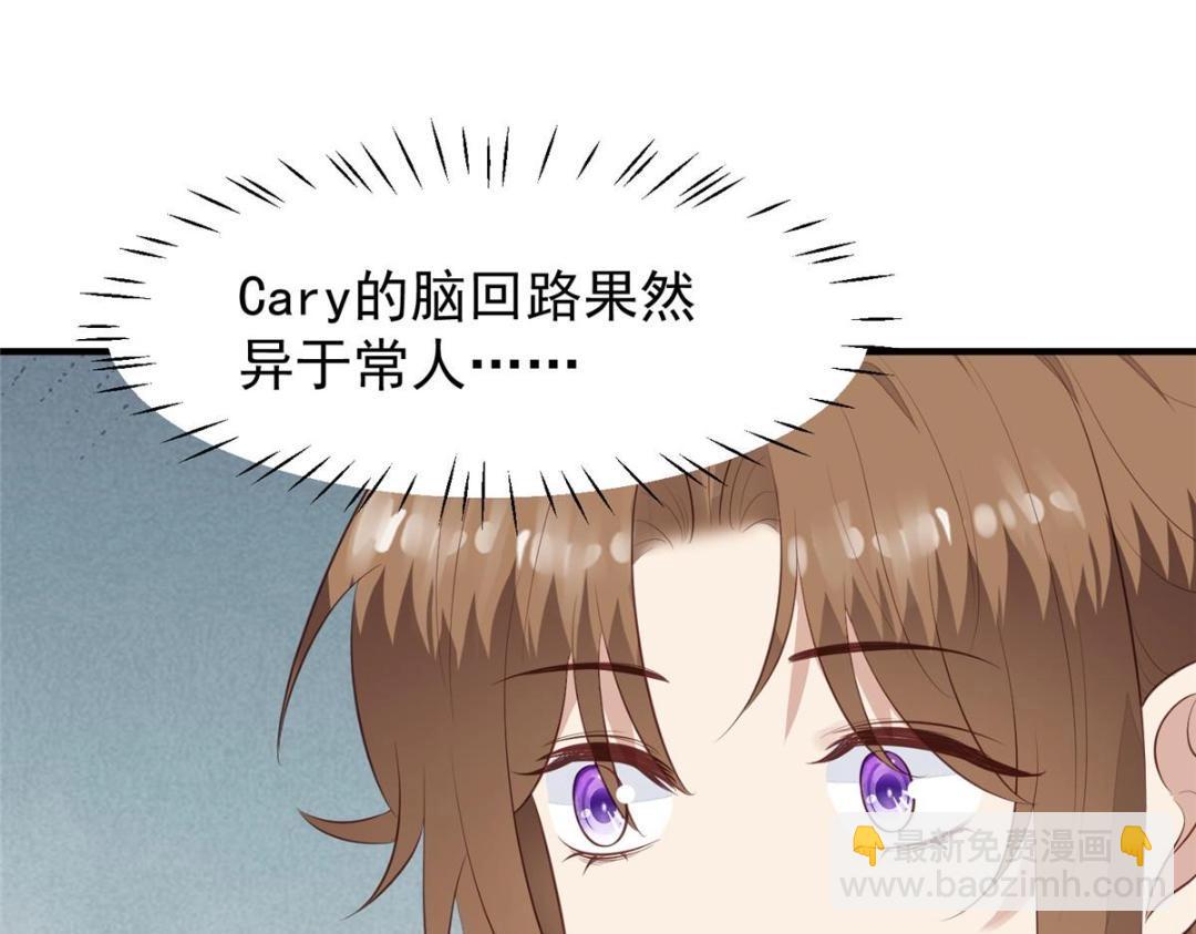 190 她竟然是女孩子？(1/2)-第192话