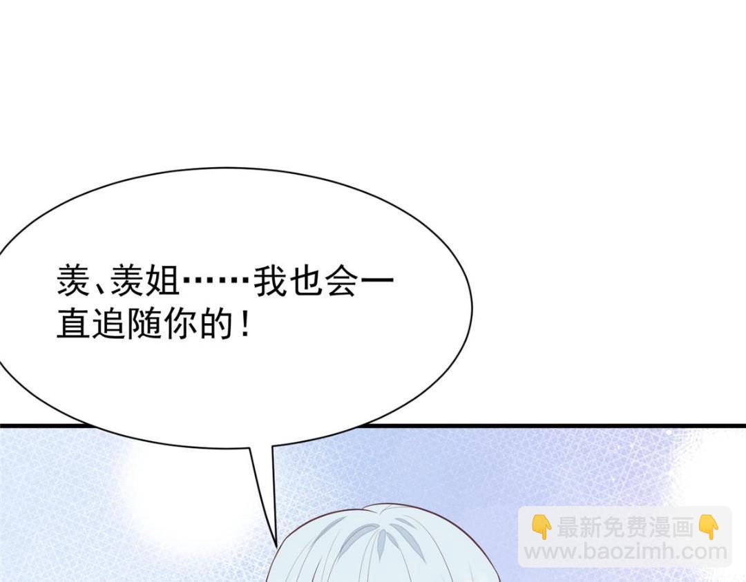 190 她竟然是女孩子？(1/2)-第192话