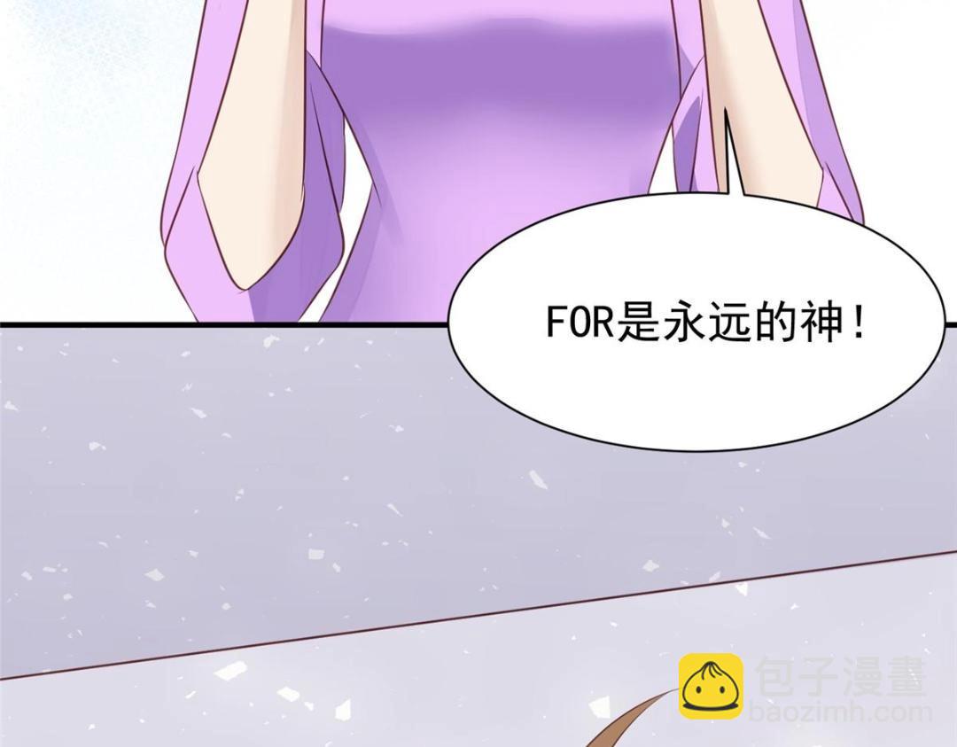 190 她竟然是女孩子？(1/2)-第192话