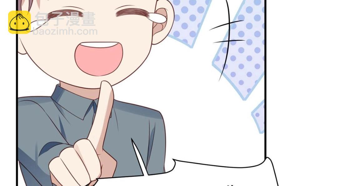 190 她竟然是女孩子？(1/2)-第192话