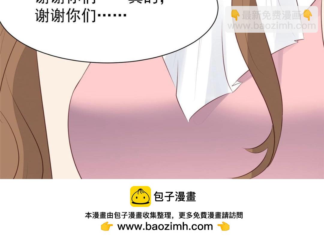 190 她竟然是女孩子？(1/2)-第192话
