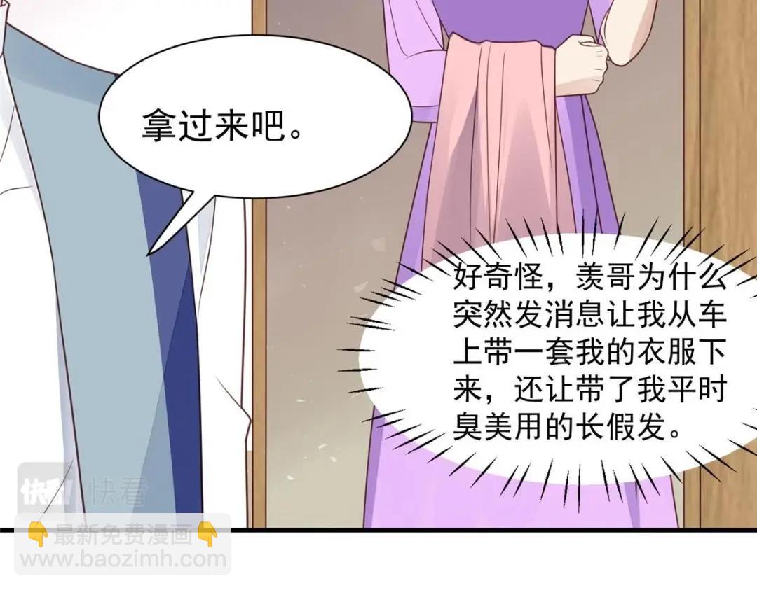 190 她竟然是女孩子？(1/2)-第192话