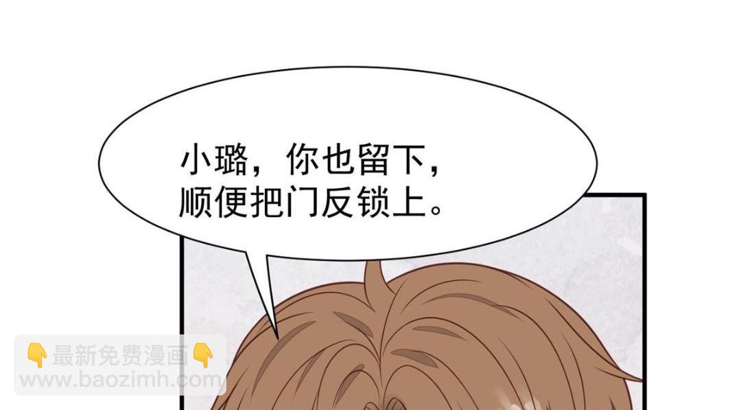 190 她竟然是女孩子？(1/2)-第192话