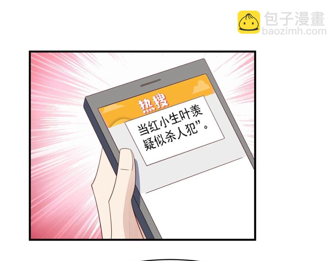 192 我要公开(1/2)-第194话
