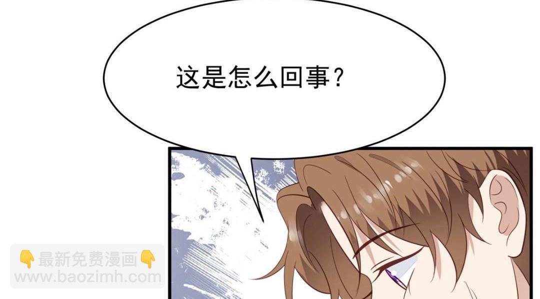 192 我要公开(1/2)-第194话