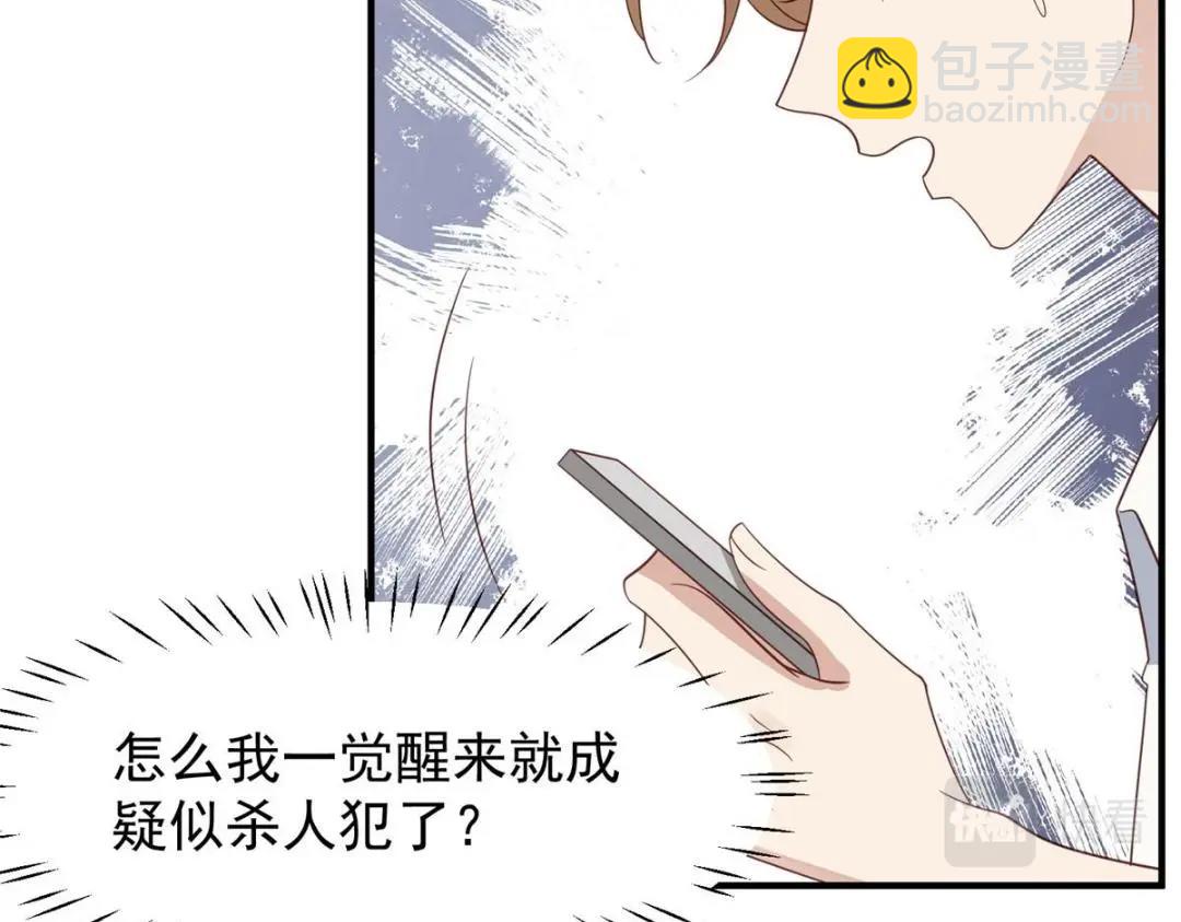 192 我要公开(1/2)-第194话