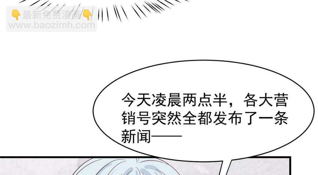 192 我要公开(1/2)-第194话