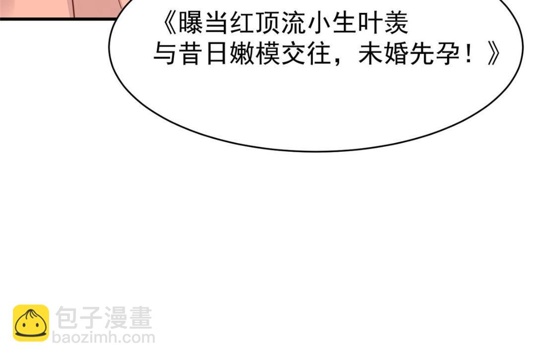 192 我要公开(1/2)-第194话