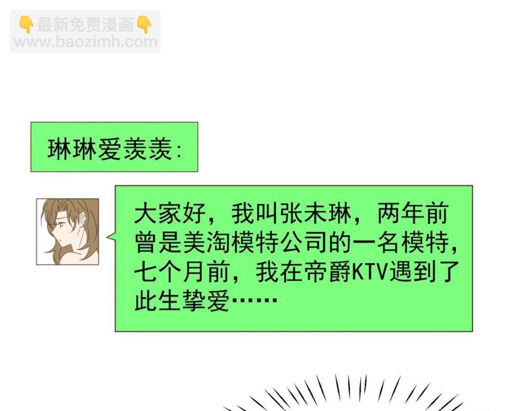 192 我要公开(1/2)-第194话