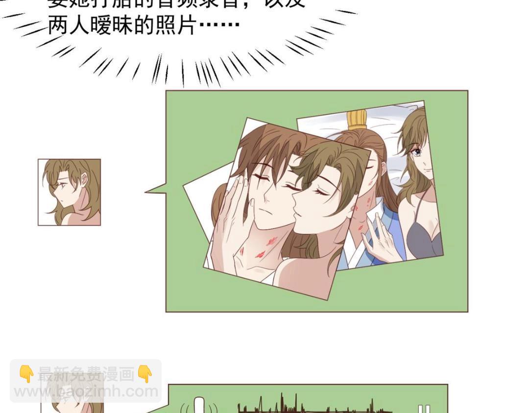 192 我要公开(1/2)-第194话