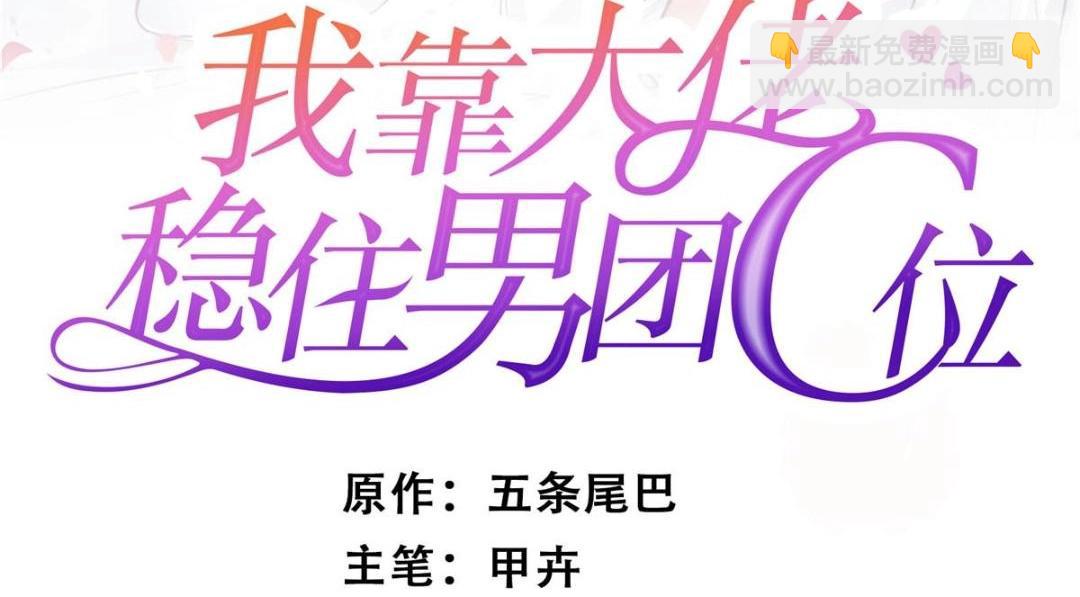192 我要公开(1/2)-第194话
