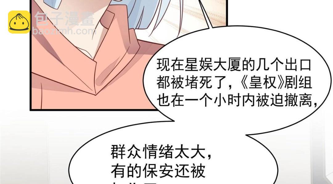 192 我要公开(1/2)-第194话