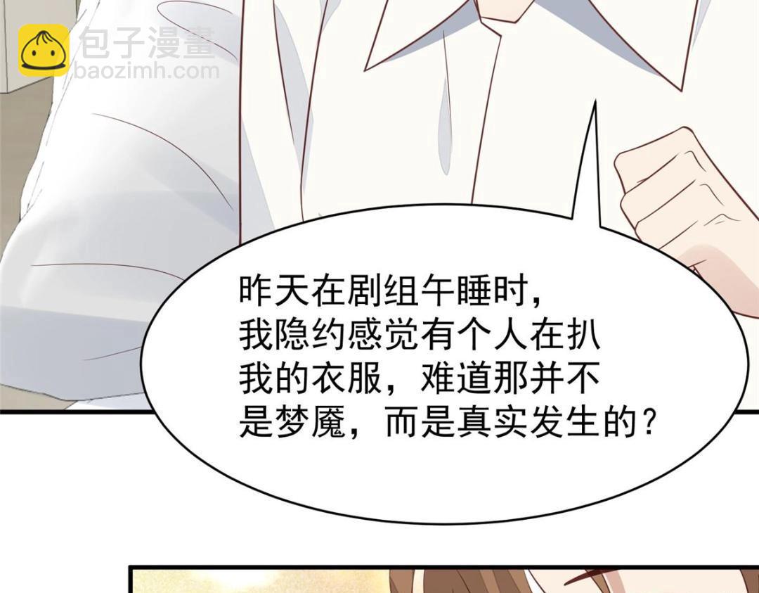 192 我要公开(1/2)-第194话