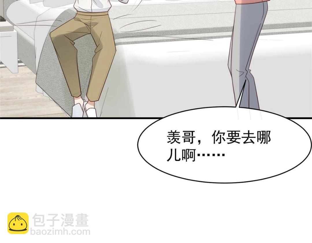 192 我要公开(1/2)-第194话