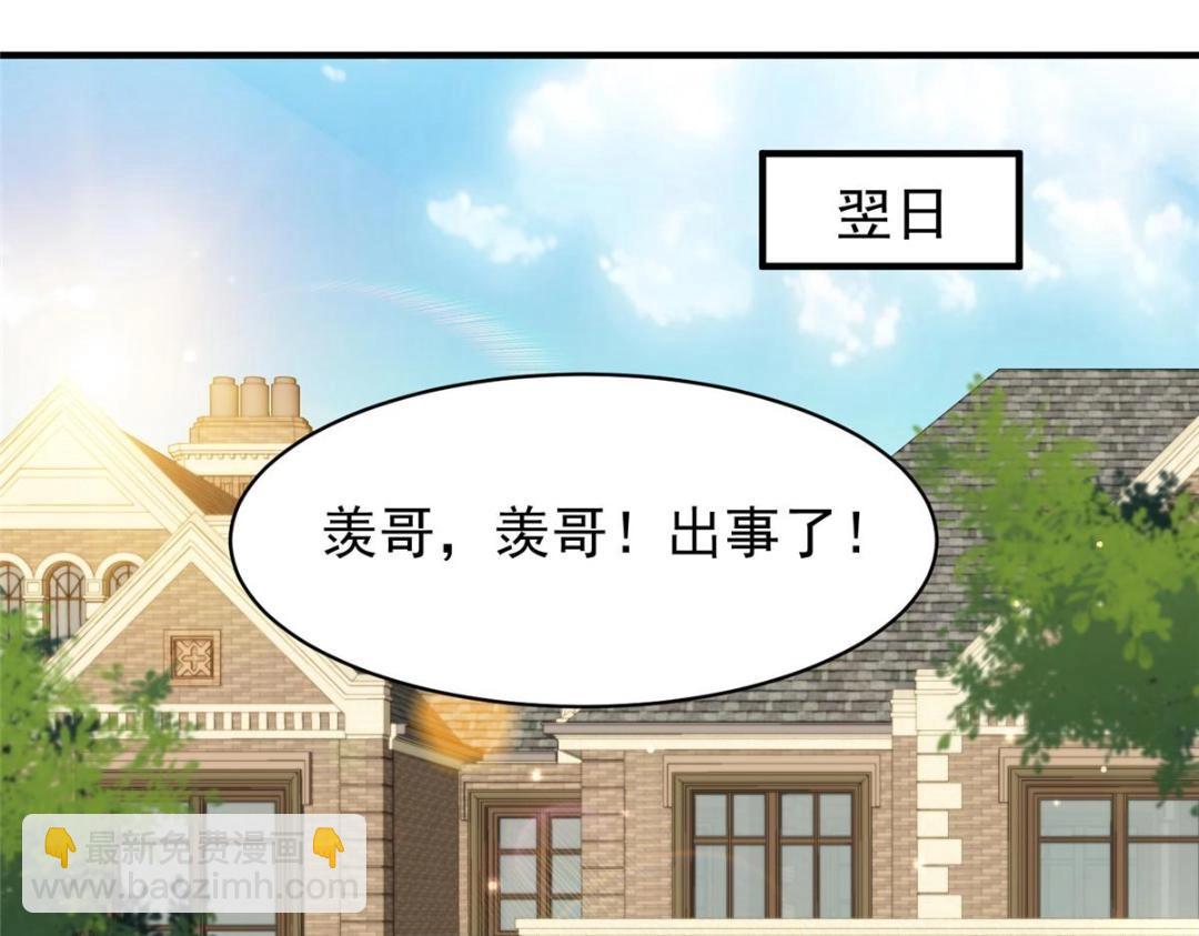 192 我要公开(1/2)-第194话