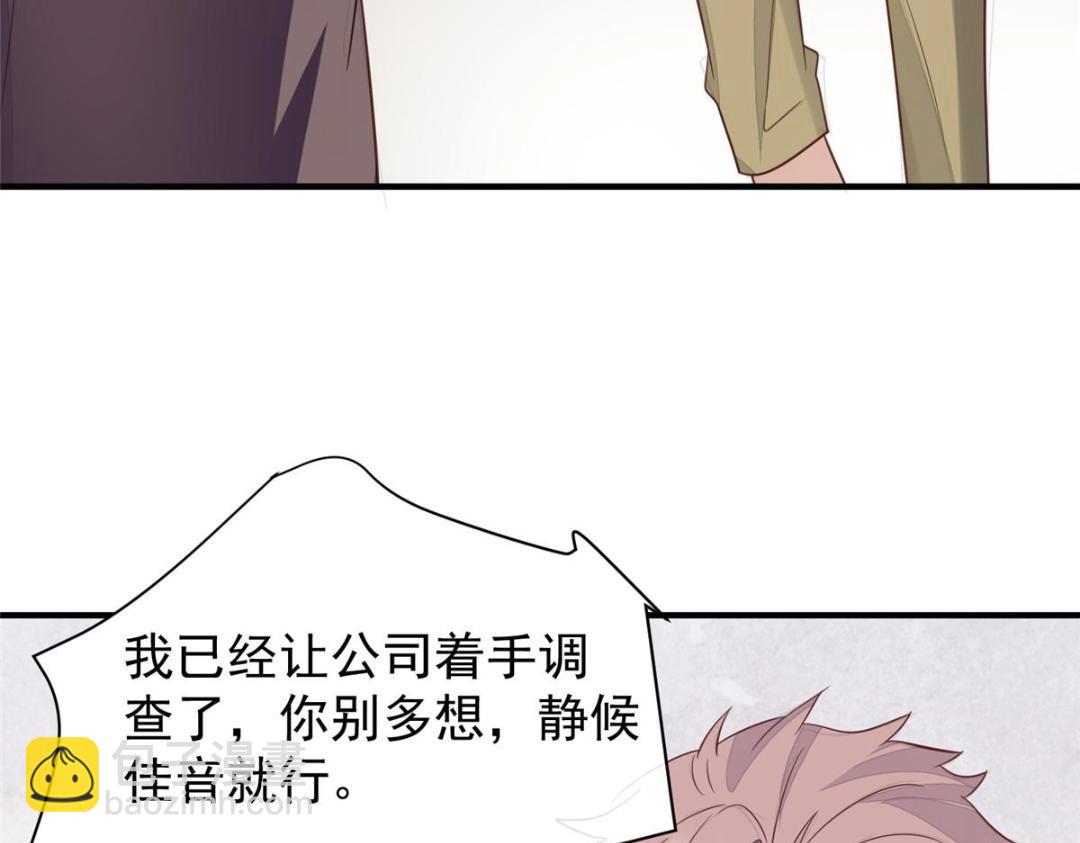 192 我要公开(1/2)-第194话