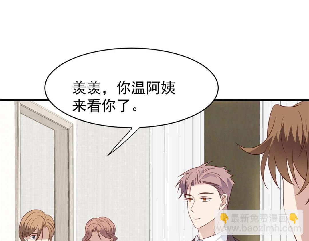 192 我要公开(1/2)-第194话
