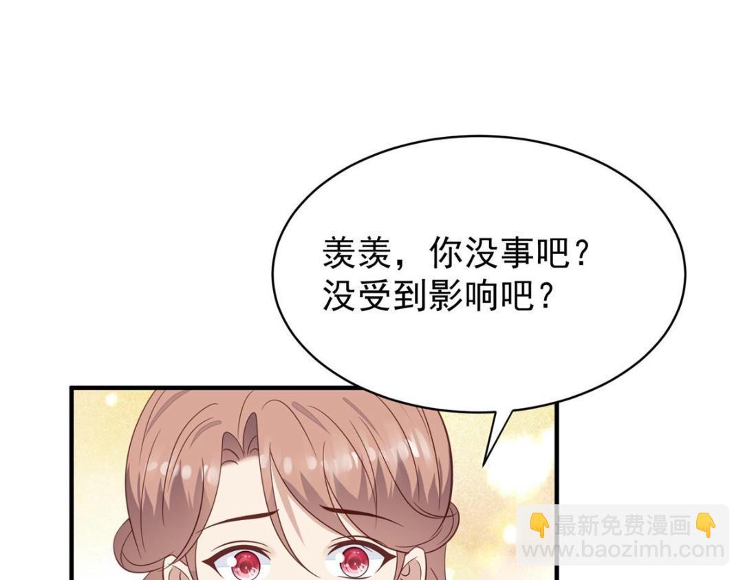 192 我要公开(1/2)-第194话