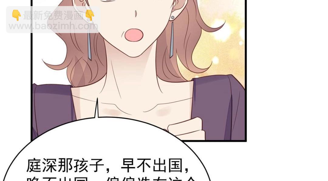 192 我要公开(1/2)-第194话