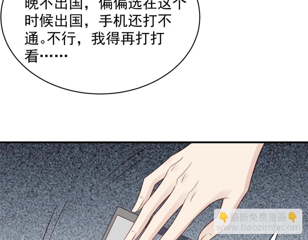 192 我要公开(1/2)-第194话