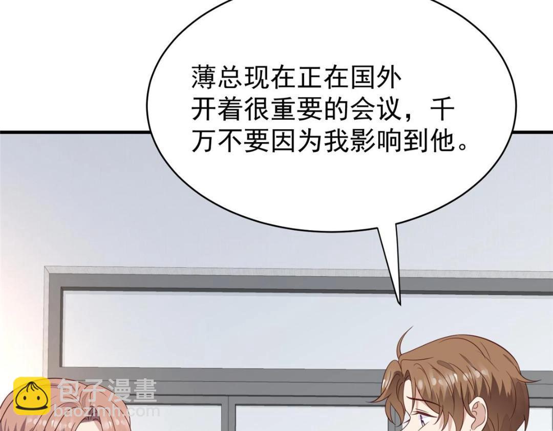 192 我要公开(1/2)-第194话