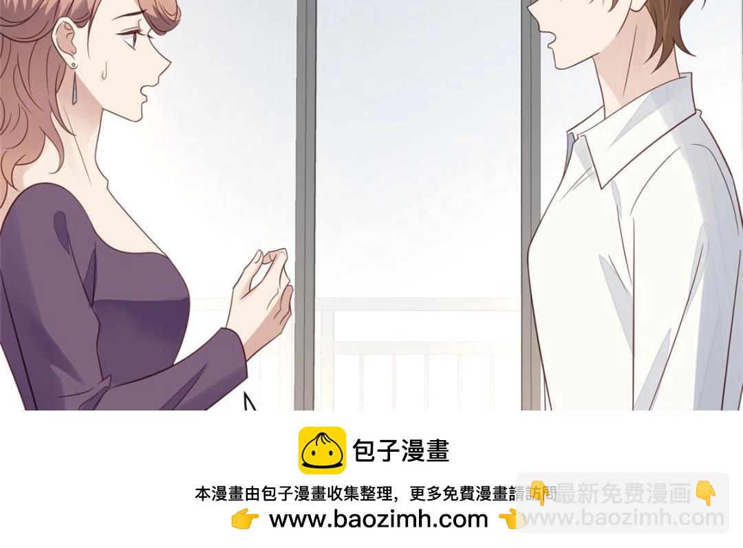 192 我要公开(1/2)-第194话
