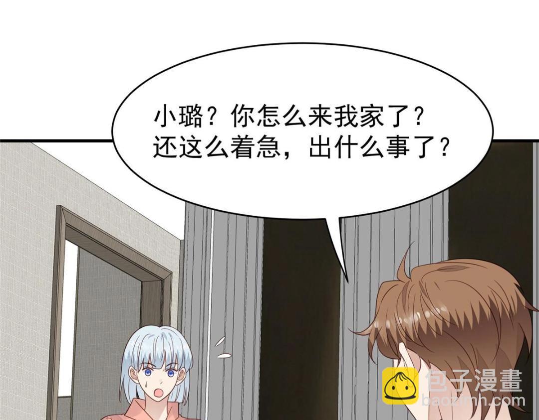192 我要公开(1/2)-第194话
