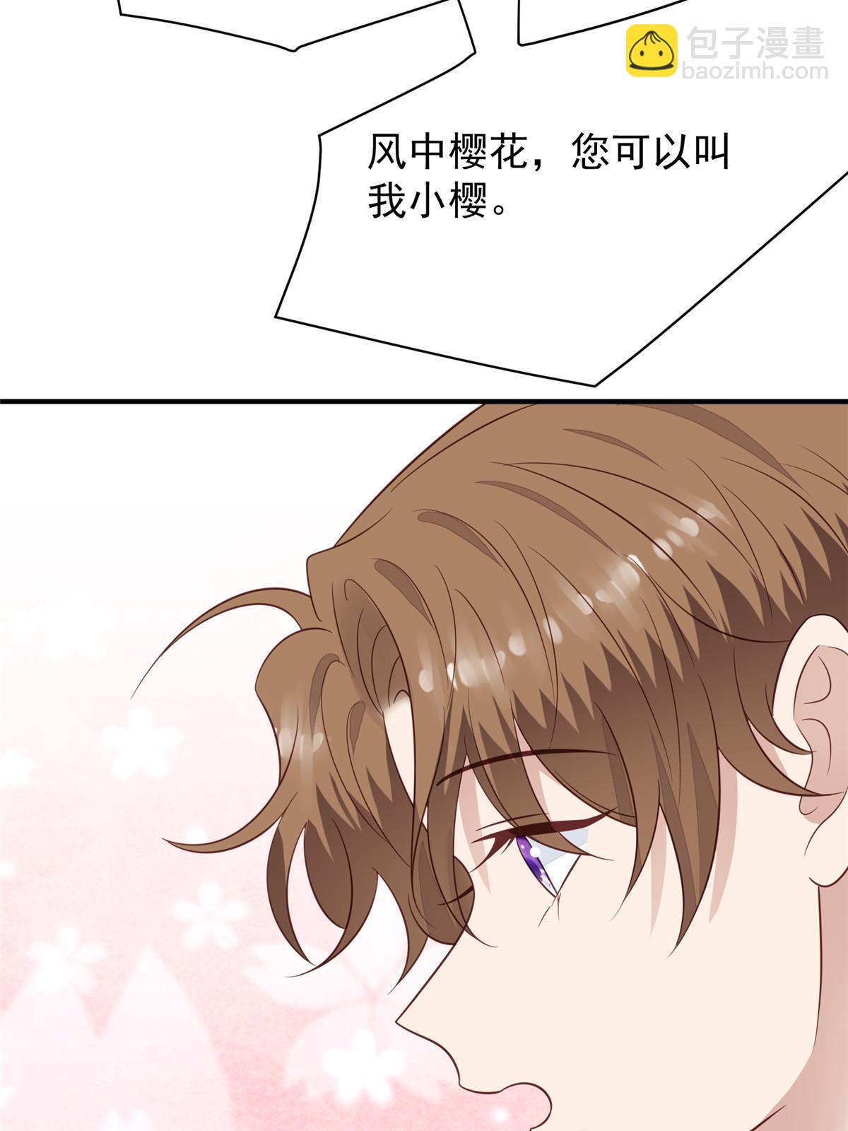 194 哄我的小朋友(1/2)-第196话