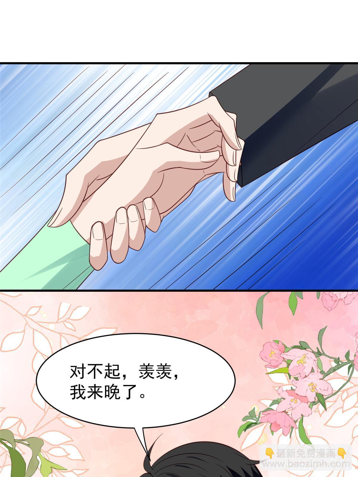 194 哄我的小朋友(1/2)-第196话