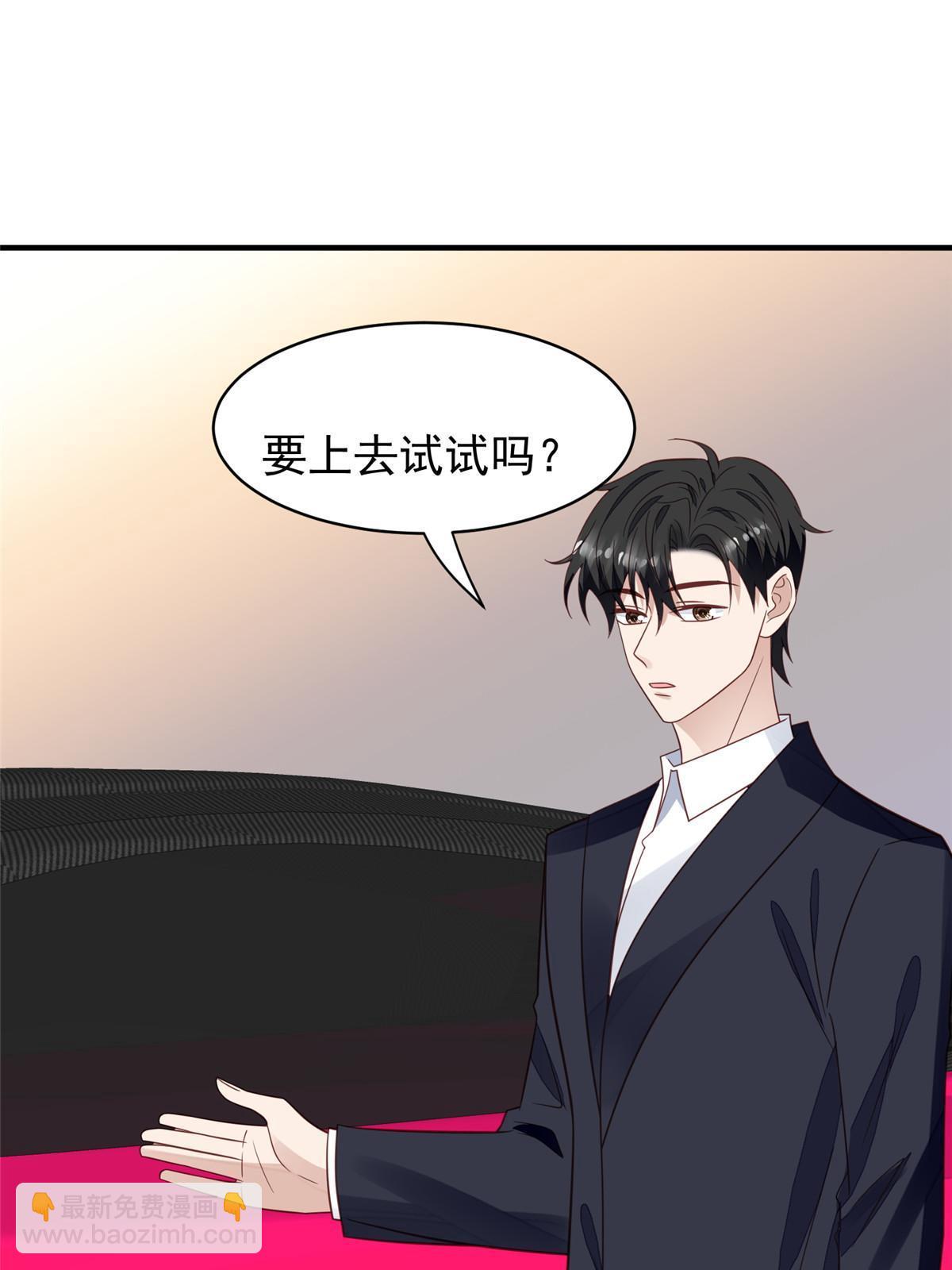 194 哄我的小朋友(1/2)-第196话