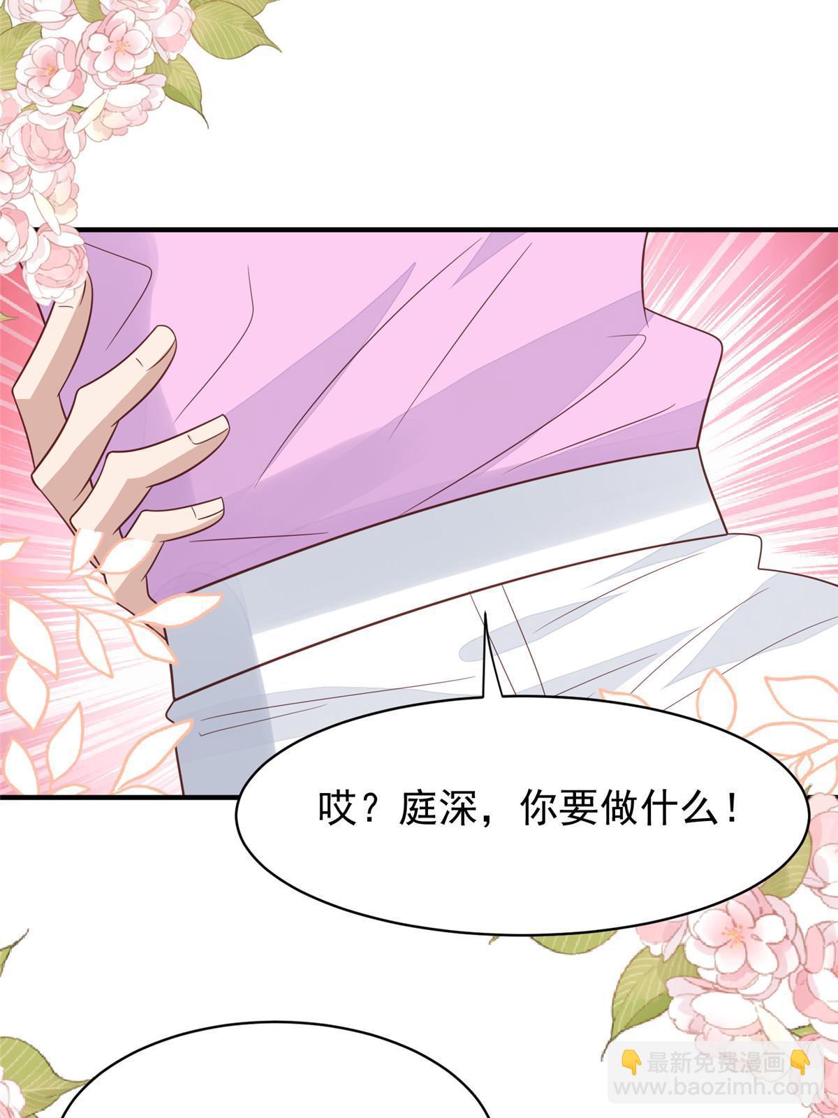 194 哄我的小朋友(1/2)-第196话