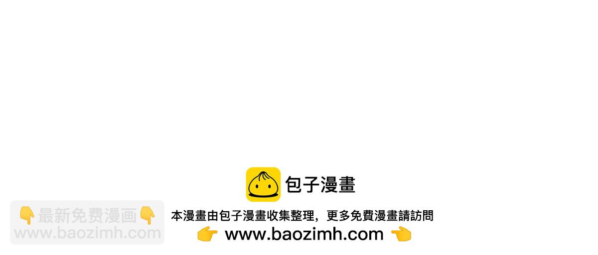 194 哄我的小朋友(1/2)-第196话