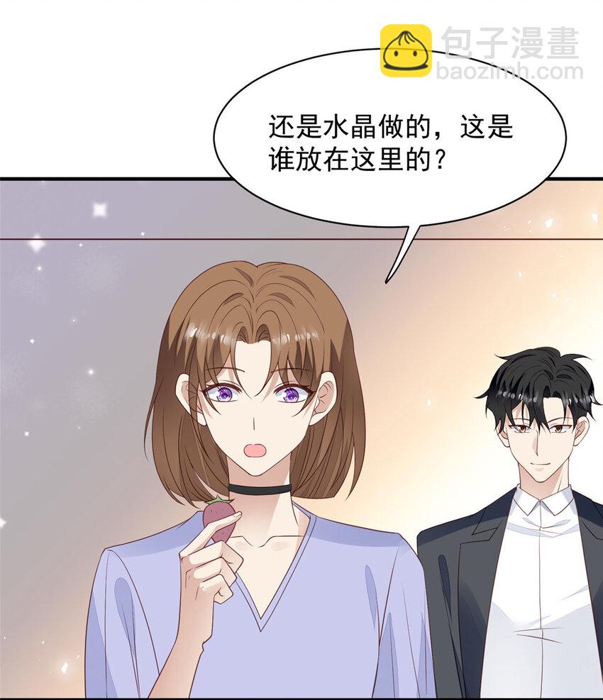 197 属于我一个人的羡羡-第198话