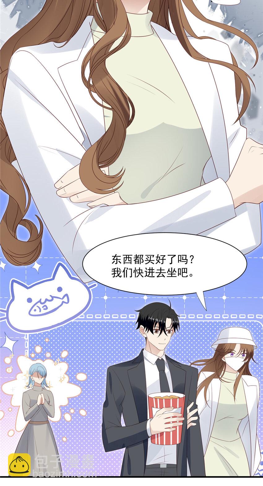 199 退圈-第200话