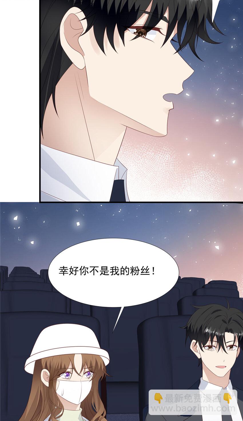 199 退圈-第200话