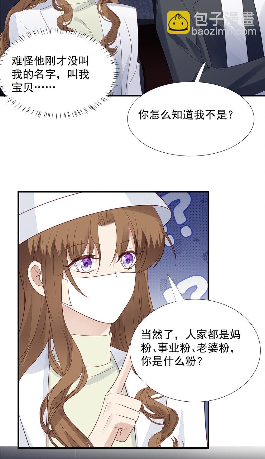 199 退圈-第200话
