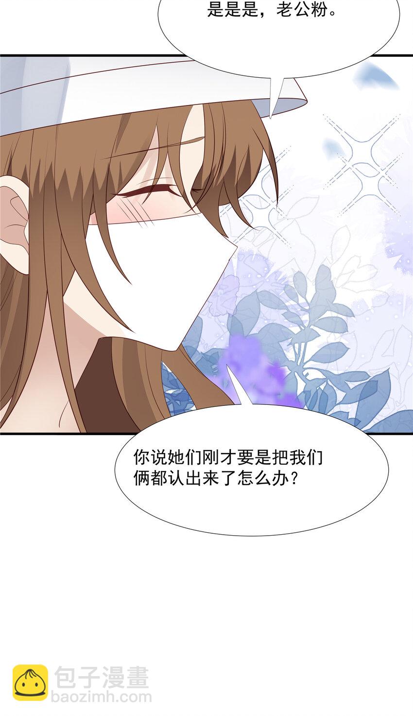 199 退圈-第200话