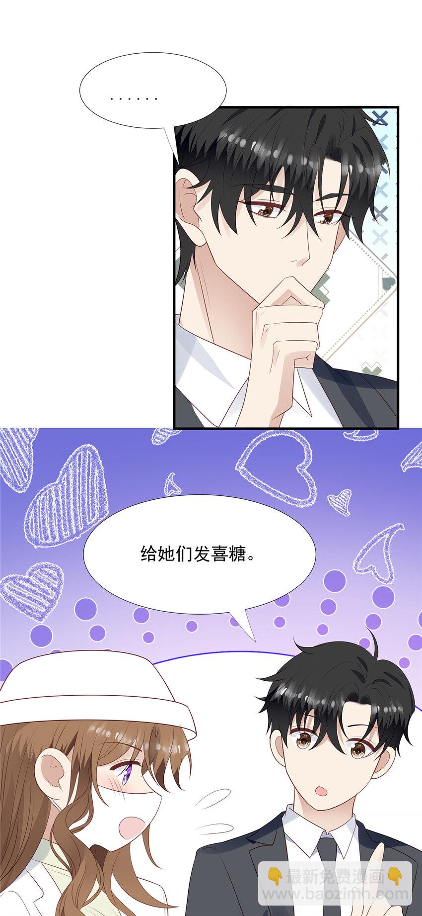 199 退圈-第200话