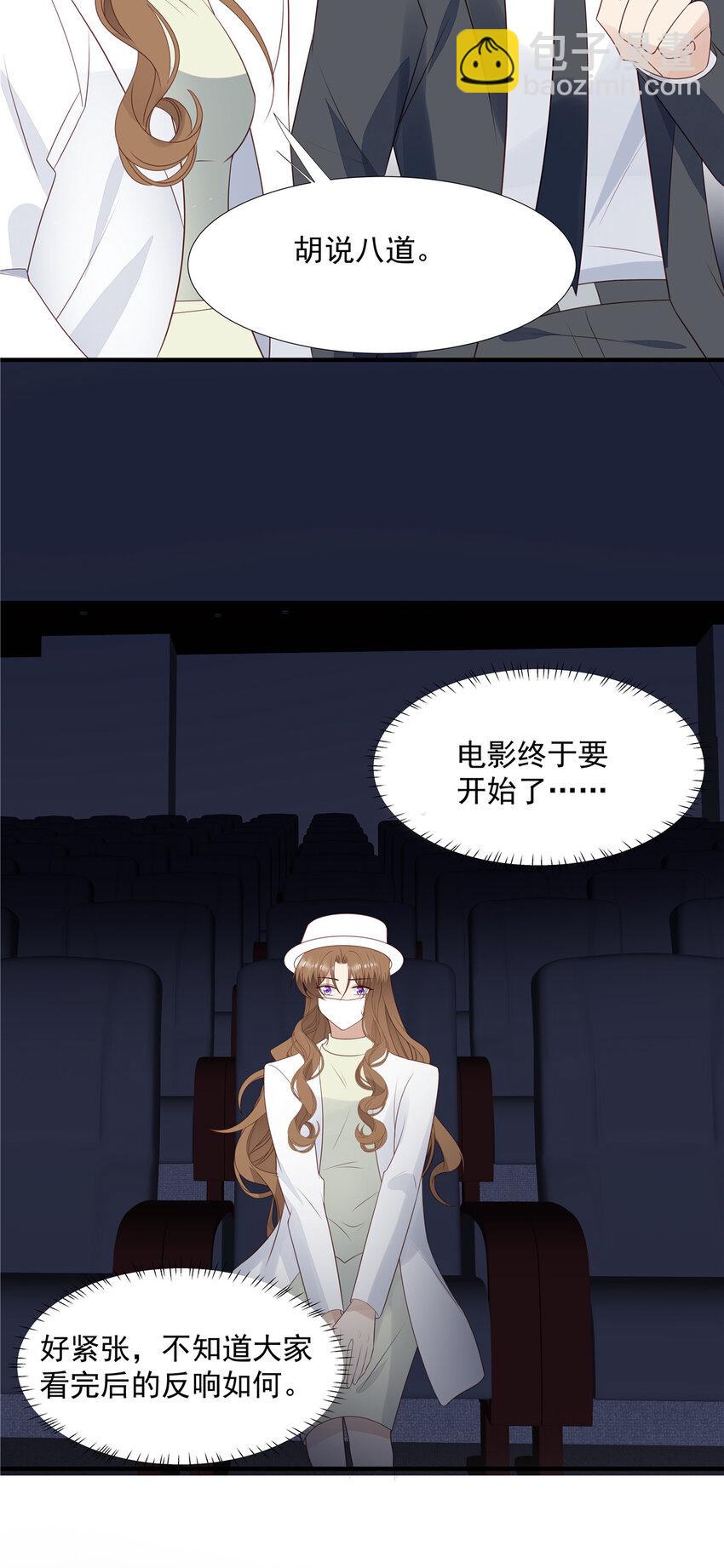 199 退圈-第200话