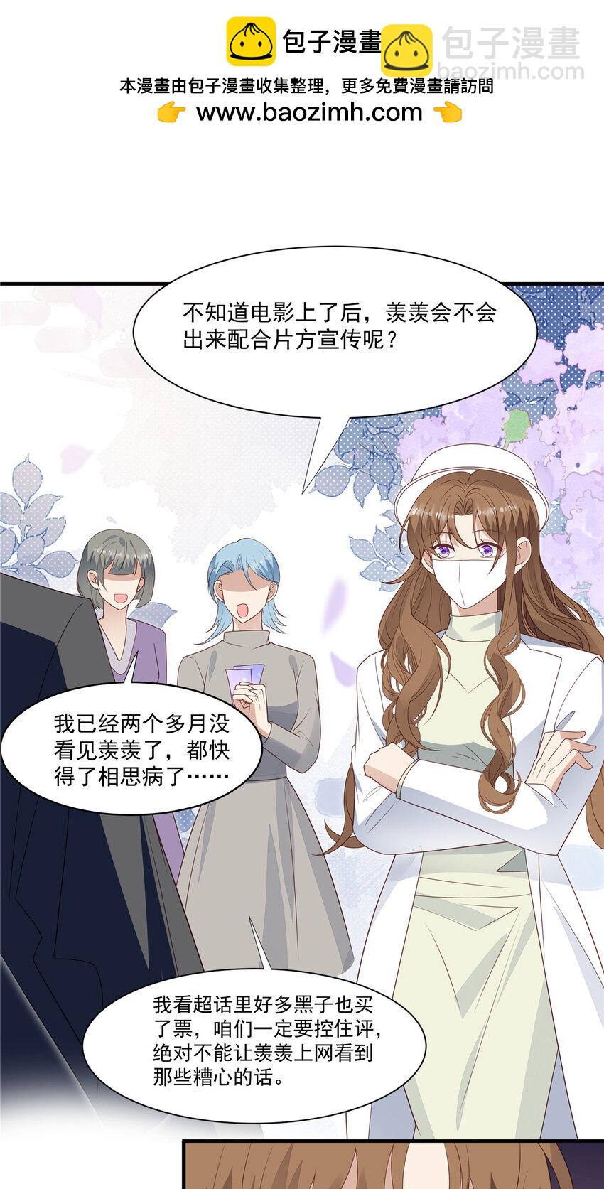 199 退圈-第200话
