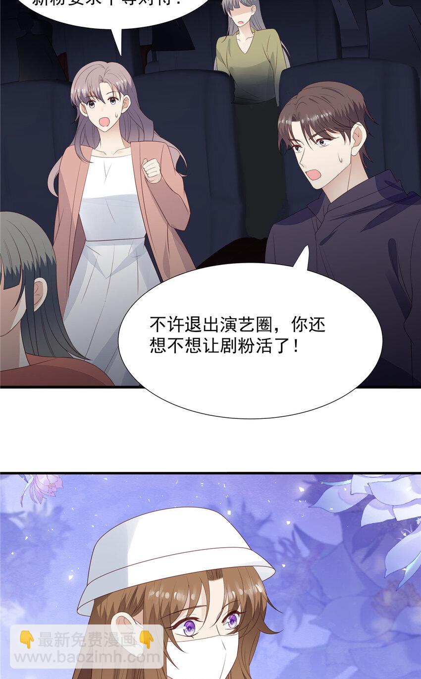 199 退圈-第200话