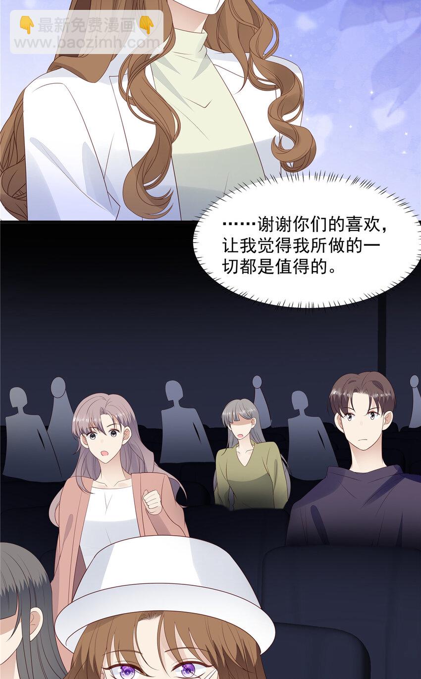 199 退圈-第200话