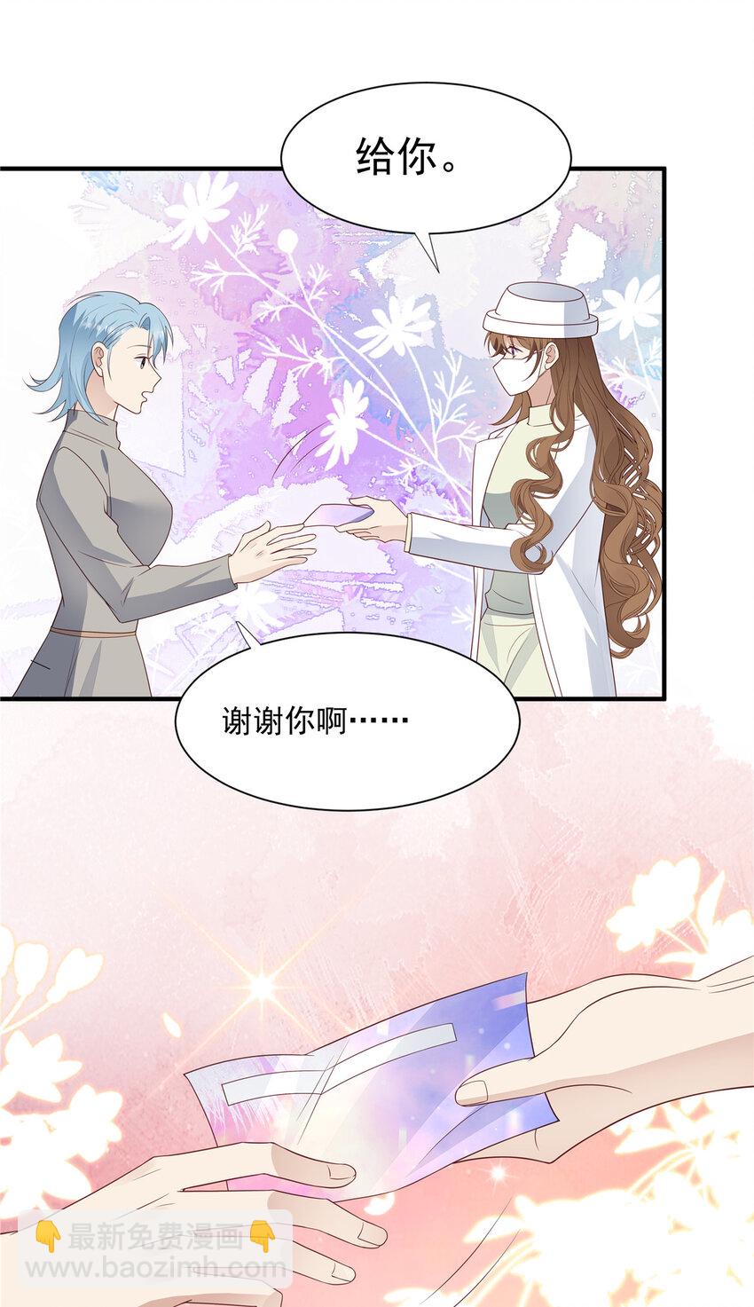 199 退圈-第200话