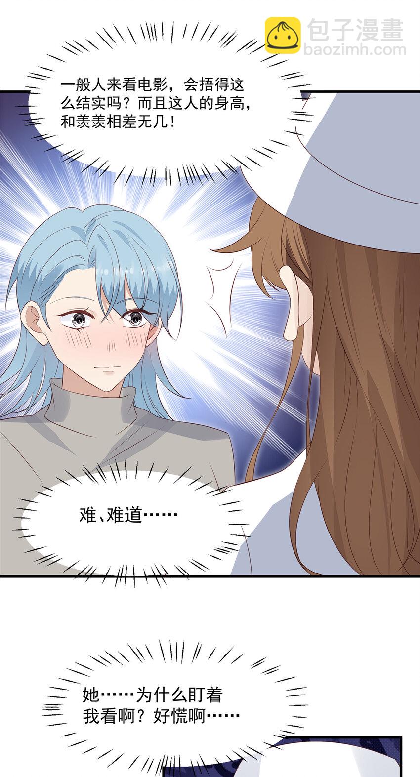 199 退圈-第200话