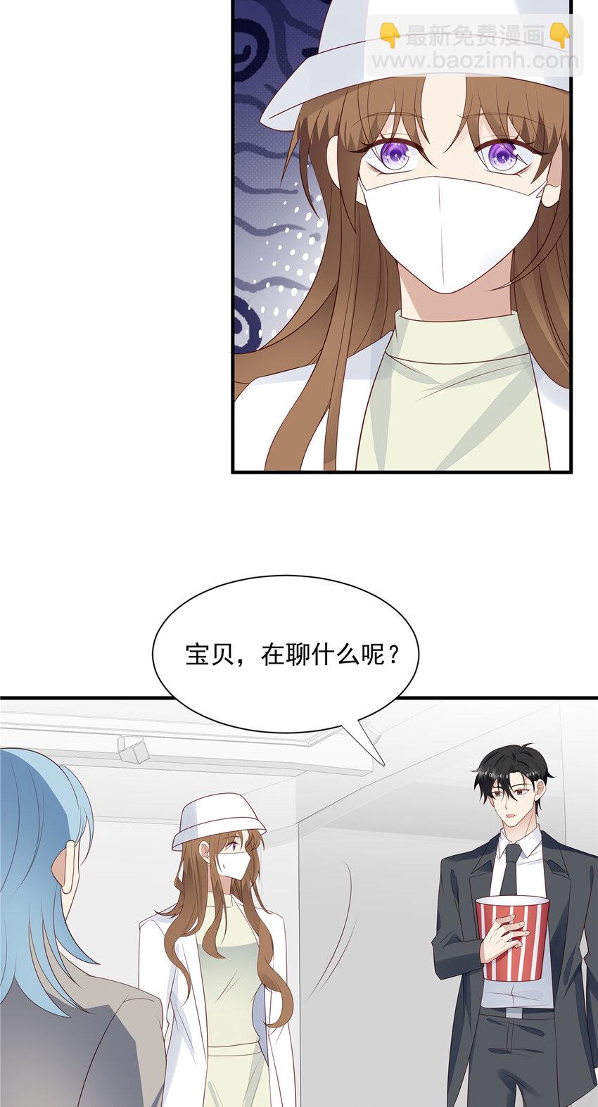 199 退圈-第200话